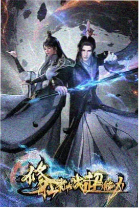 高启盛人物剧照